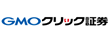 GMOクリック証券